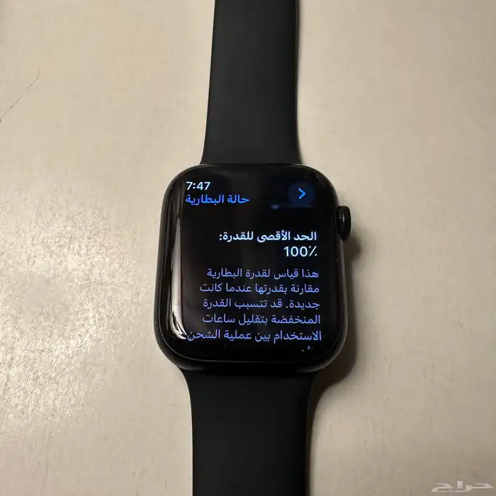 أبل واتش الأصدار التاسع 2