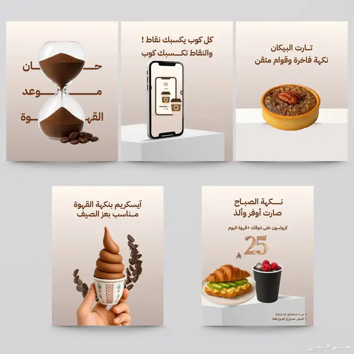 مصممة جرافيك 4