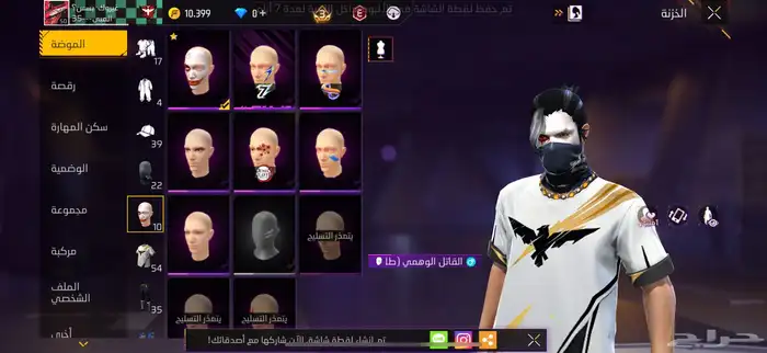 حساب للبيع مستوى 50 السعر 25 11