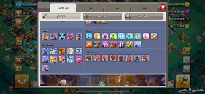 قرية تاون 17 ماكس كلشي فبالك 5