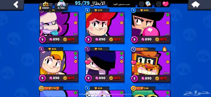 (تم البيع) حساب براول ستارز رهيب وفيه نوادر 5