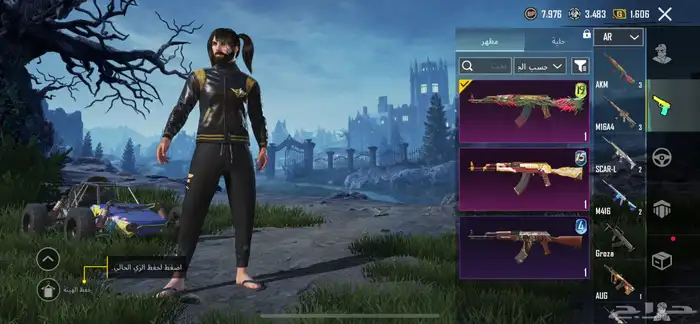 حساب بوبجي 4