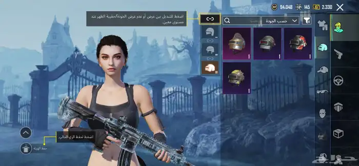 حسابي في ببجي انسرق في صورة فيها رقم الرجال اللي سارقه الح 24