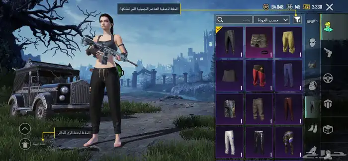حساب ببجي علي السوام 11
