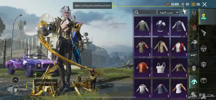 حساب ببجي 11