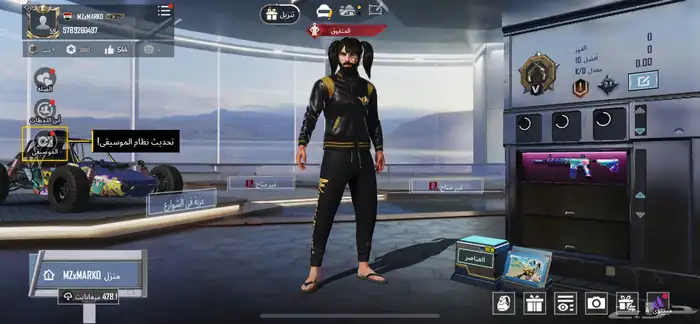 حساب بوبجي 0