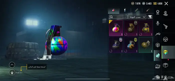 حساب بوبجي 10