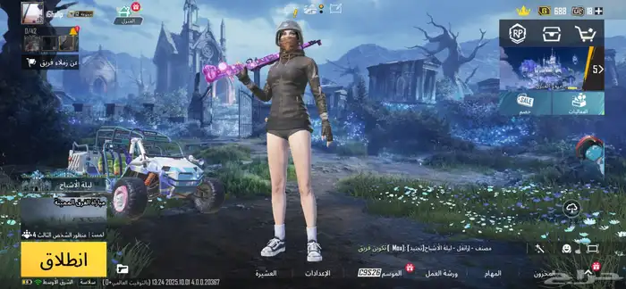 حساب ببجي للبيع حساب 0