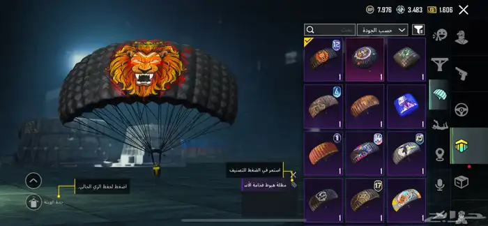 حساب بوبجي 7