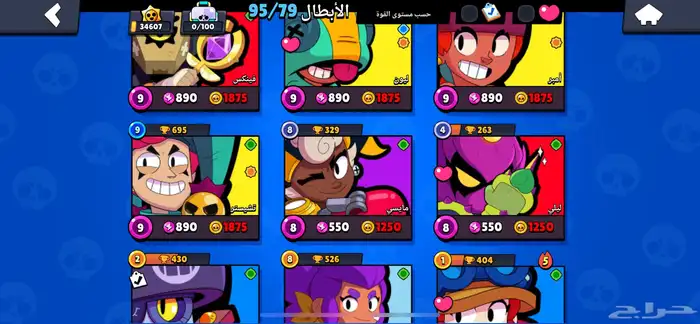 (تم البيع) حساب براول ستارز رهيب وفيه نوادر 8