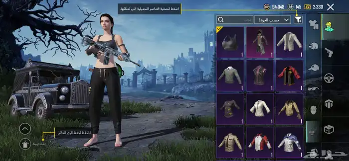 حساب ببجي علي السوام 28