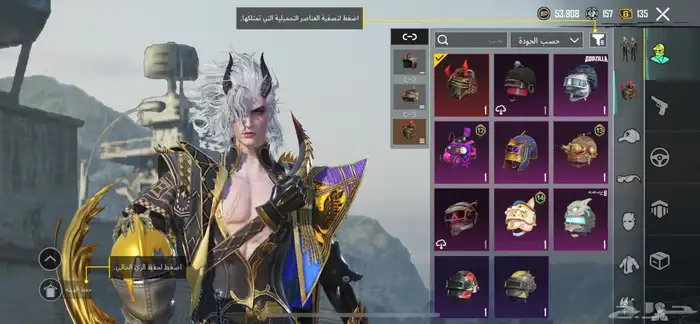 حساب ببجي 12