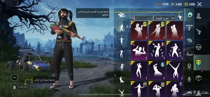 حساب بوبجي 9