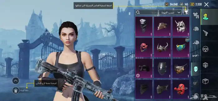 حسابي في ببجي انسرق في صورة فيها رقم الرجال اللي سارقه الح 7