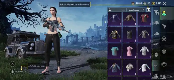 حساب ببجي علي السوام 9
