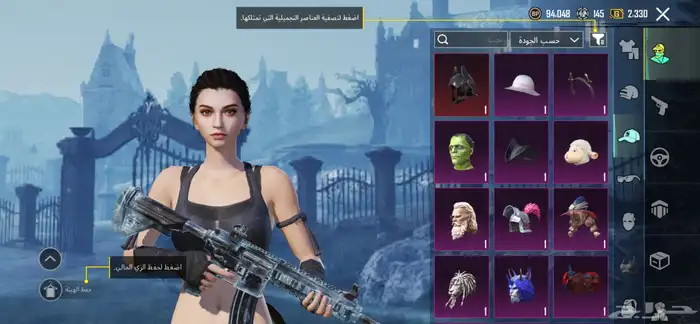 حسابي في ببجي انسرق في صورة فيها رقم الرجال اللي سارقه الح 5