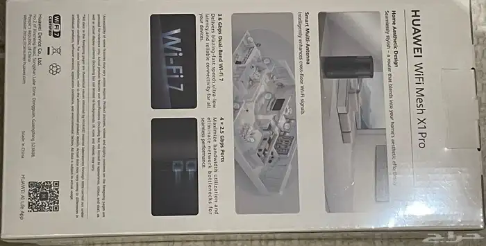 راوتر مقوي هواوي Huawei WiFi Mesh X1 Pro 1