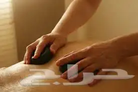 عنايه شخصيه واسترخاء 1