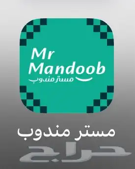 حساب توصيل 0
