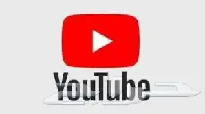 اشتراك اليوتيوب بريميوم ضمان مده 0