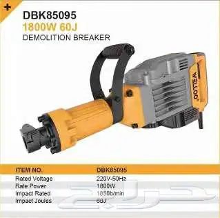 همر هلتي تكسير 95 1800 وات WELLOO 5