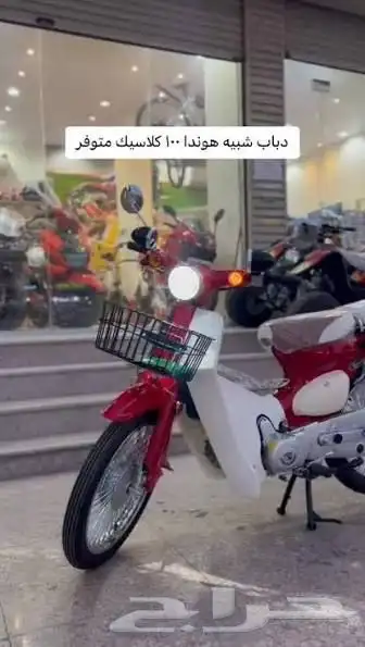 دباب شبيه الهوندا بنزين ممشى 300 كيلو فقط السعر 2500 ريال 0