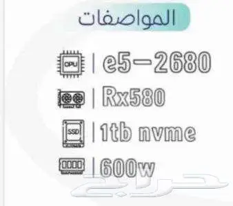 بيسي 1