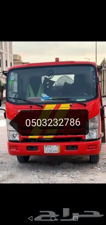 سطحه موجود الباحة مشوار فيه ارياض دمام كلمني 1
