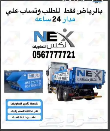 نساهم بخدمتكم 0