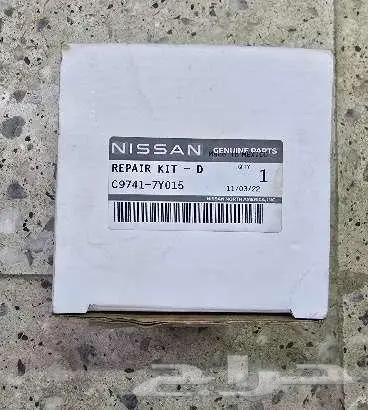 جلدة عكس التيما ومكسيما 0