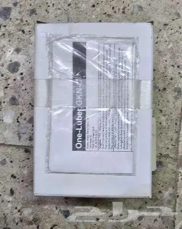 جلدة عكس التيما ومكسيما 3