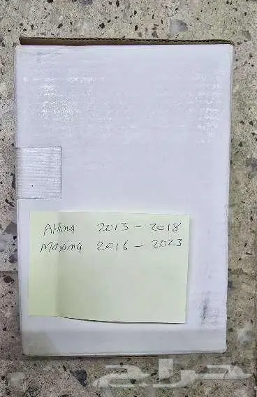 جلدة عكس التيما ومكسيما 1