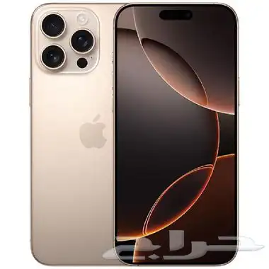 مطلوب ايفون 17 اقساط 0