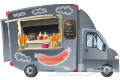 مطلوب فود ترك جاهز للايجار بالطائف 0