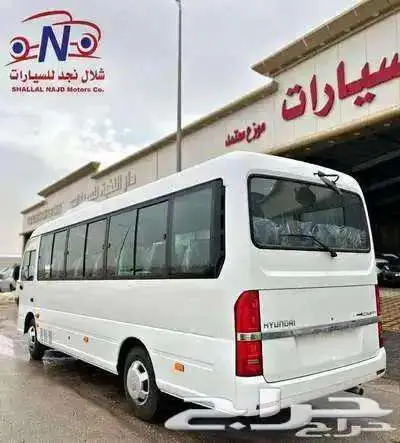 باص كاونتي 26 راكب او 23 ديزل - افضل العروض للشركات حصري 2