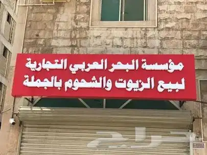 تركيب لوحات حروف بارزة احرف مضيئة طباعة ستيكر خطاط مطبعة 7