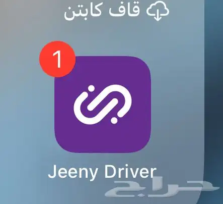 حسابات جيني 0