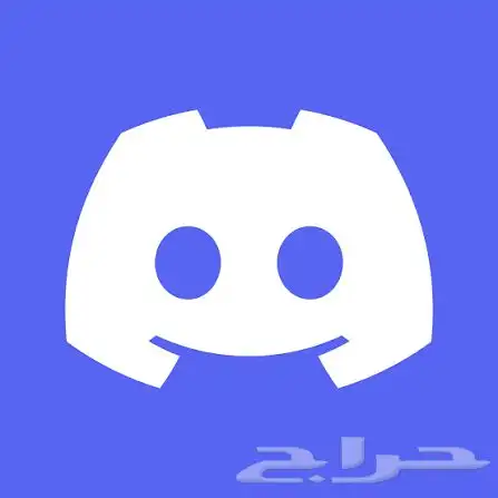 يوزرات دسكورد رباعيه 10 0