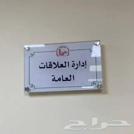طباعة بروفايل طباعة كروت طباعة لوحة اكرليك طباعة ميداليات 5