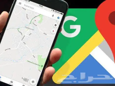 إضافة نشاط التجاري على خرائط قوقل ماب 8