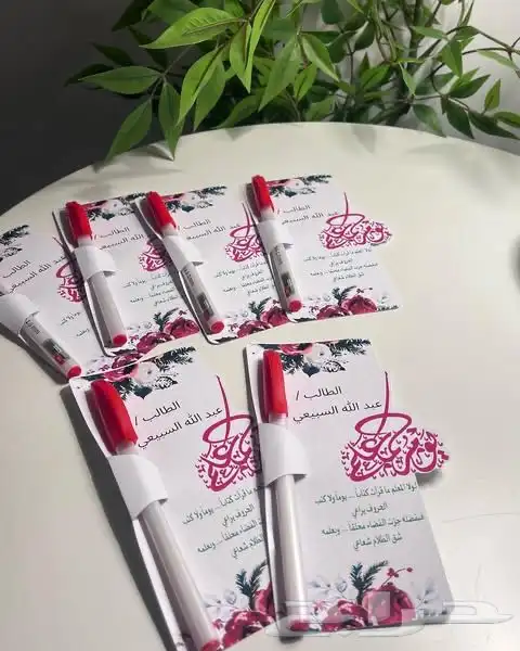 يوم المعلم 6