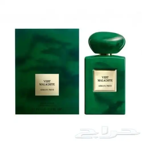 عطور وتجميل 6