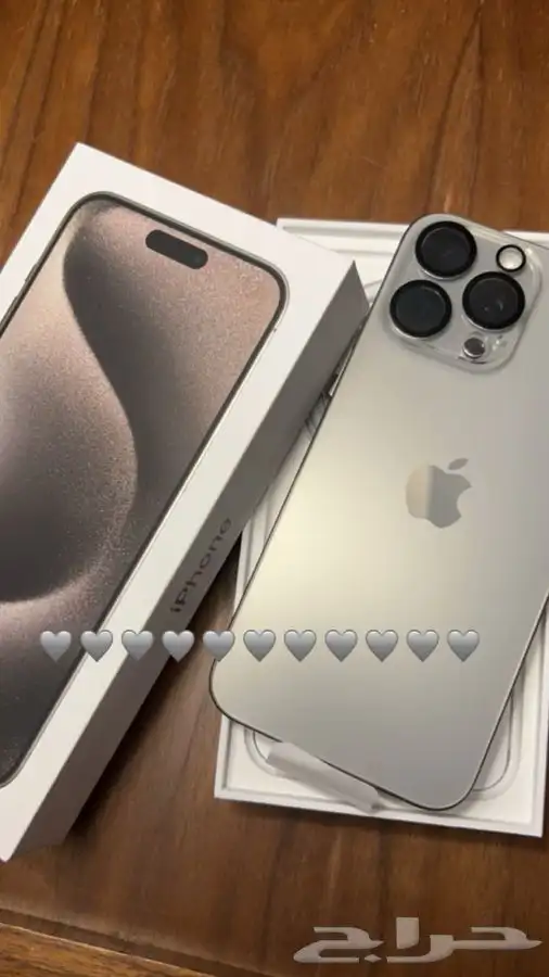 ايفون 15 برو ماكس 0