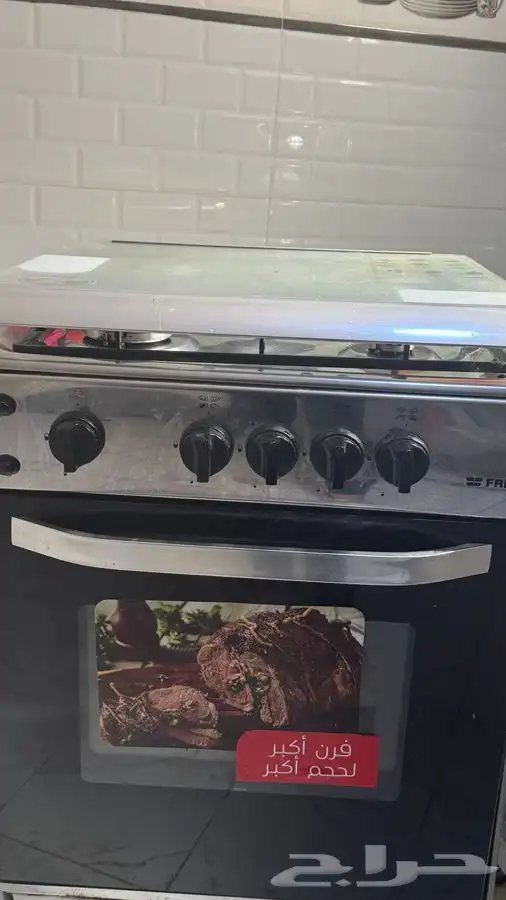 ثلاجه مكيف غاز مطبخ 2