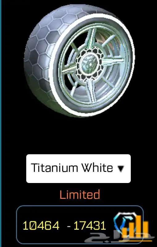 apex النادر روكيت ليق 0