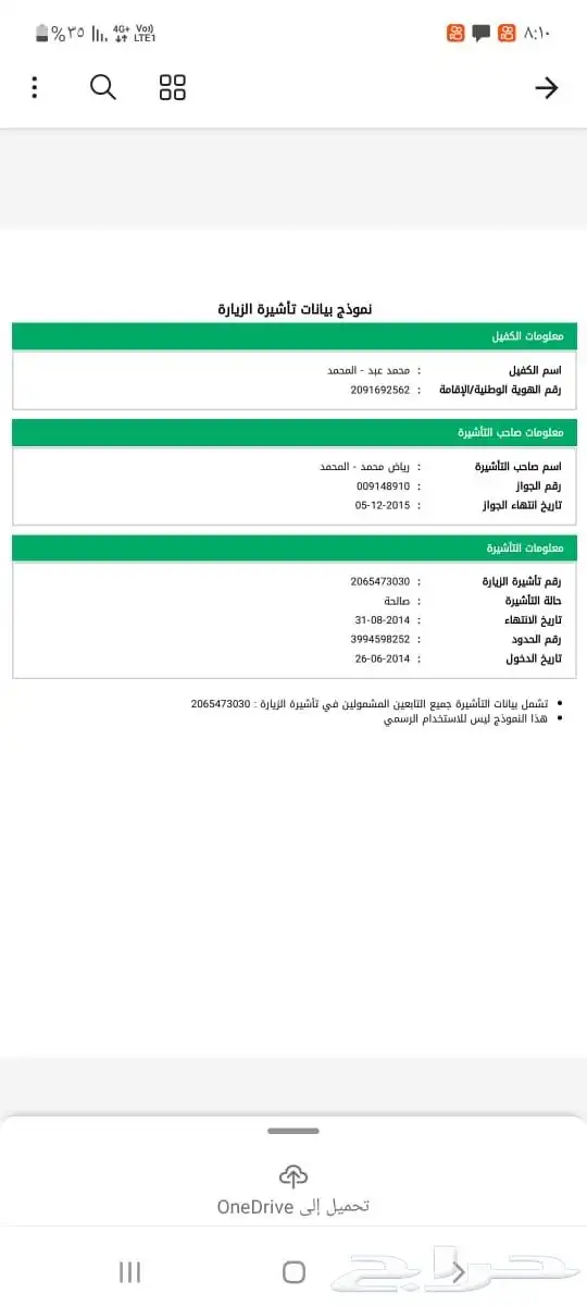 مشبات نار جميع المقاسات بيوت شعر 17