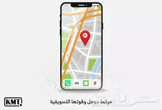 إضافة نشاط التجاري على خرائط قوقل ماب 3