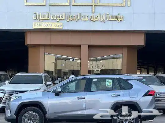 تويوتا راف فور XLE 2025 2