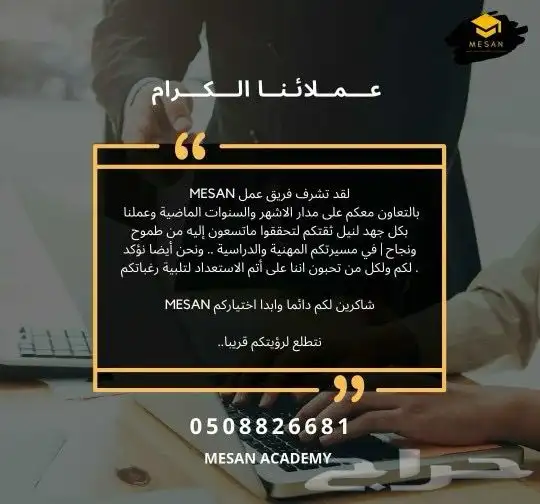 كتابة الأوراق البحثية ورسائل الماجستير والدكتوراه والنشر 6