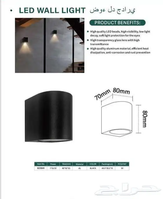 جداريات خارجية مودرن 4